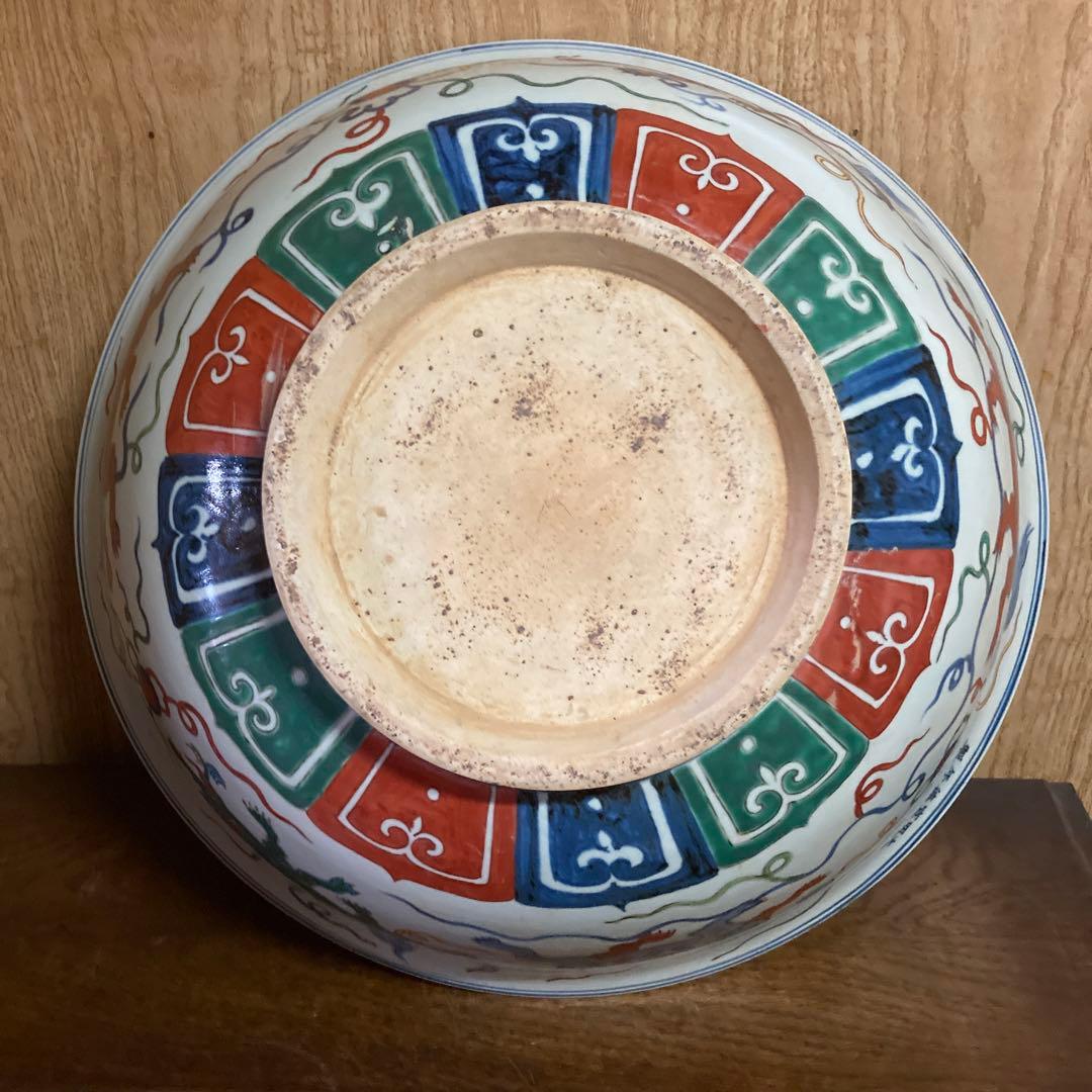 中国　色絵　大鉢　雲龍神獣図　大明宣徳年製銘