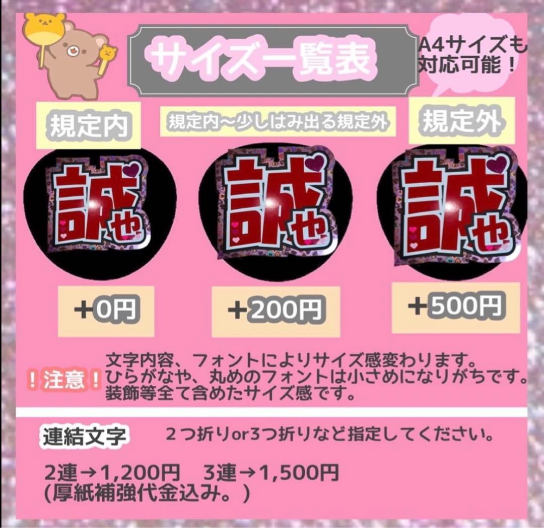 うちわ屋さん　うちわ文字　ハングル　SEVENTEEN NCT TREASURE