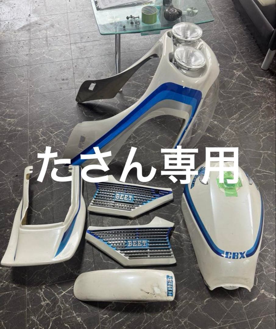CBX400F外装