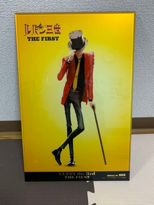 Z*o様 ルパン三世　メタライズアート　シリアルナンバー003