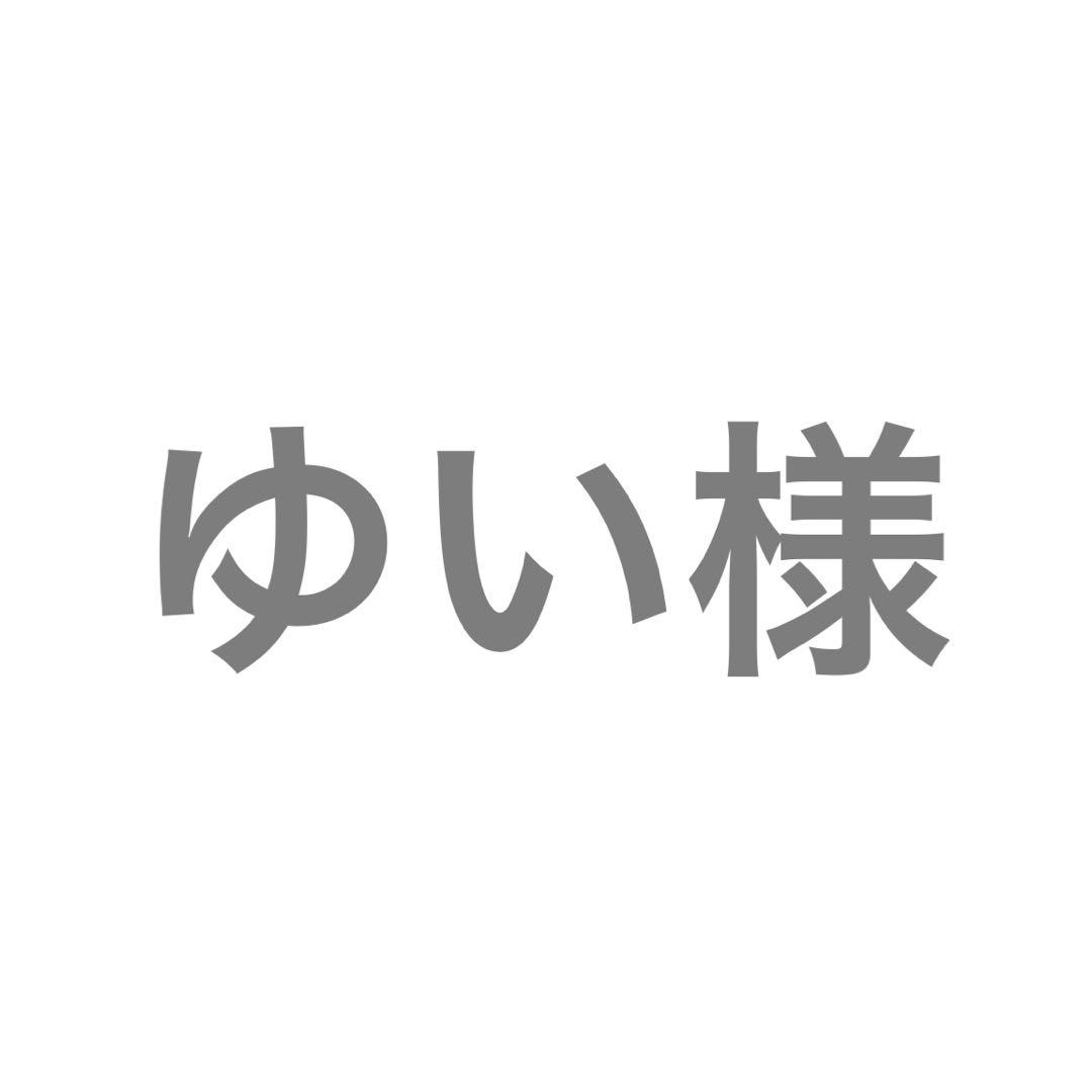 せんよ