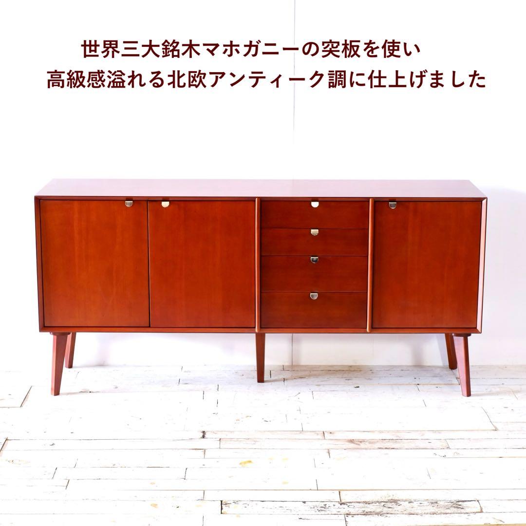 J 新品 北欧 160cm リビングボード キャビネット サイドボード 収納