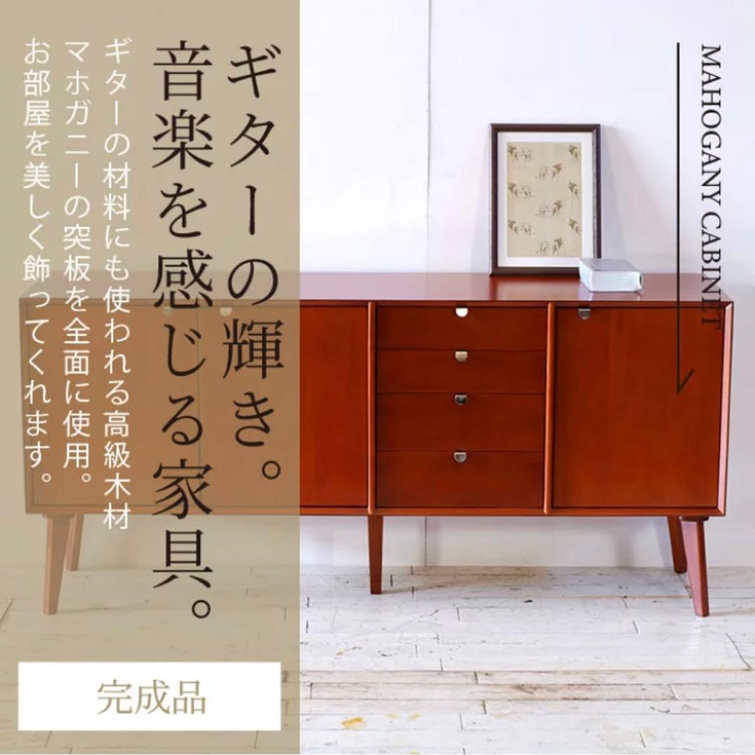 J 新品 北欧 160cm リビングボード キャビネット サイドボード 収納