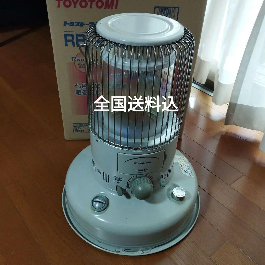 最終値下★トヨトミ レインボーストーブ RB-25C 元箱、取説付