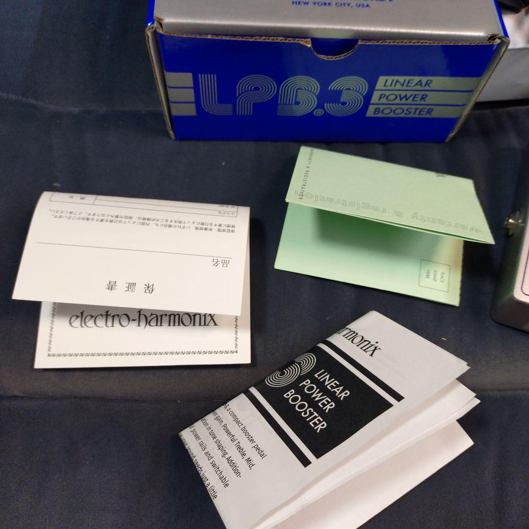 electro-harmonix LPB-3リニアパワーブースター