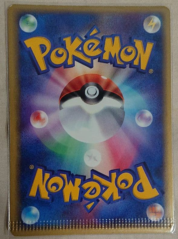 ポケモンカード ニューラex エラーカード