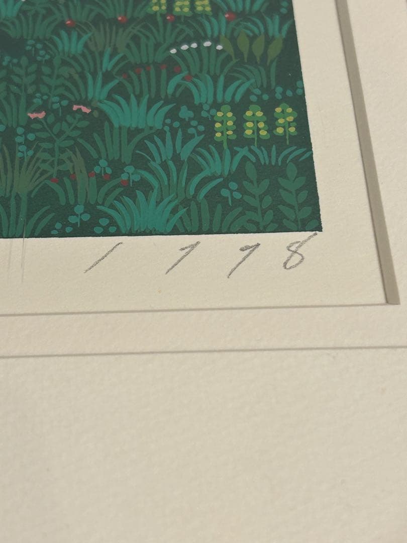 リ*カ様 北見 隆 リトグラフ シルクスクリーン 版画 実り 39／170