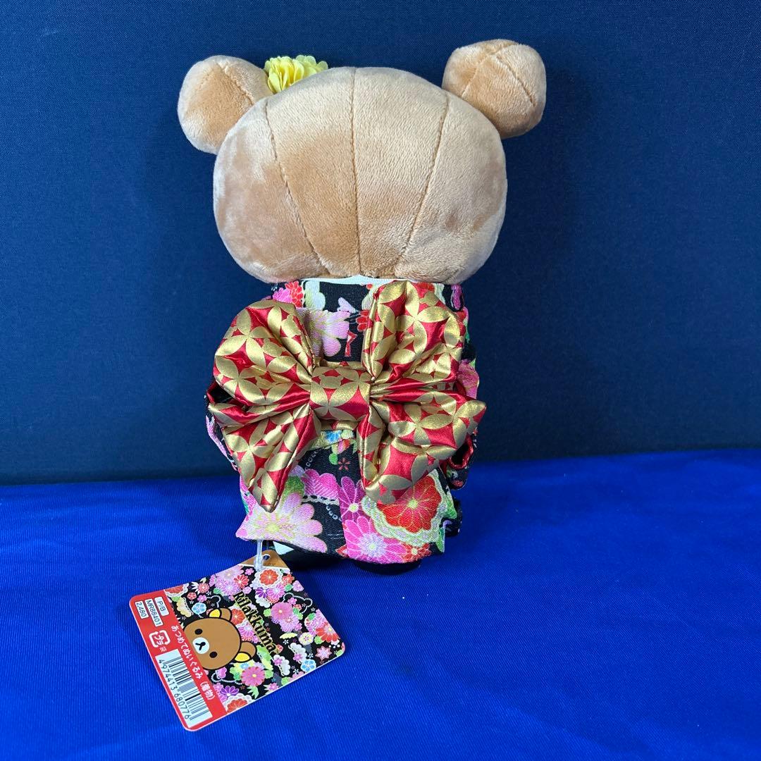 【貴重】リラックマ　歌舞伎・着物 ぬいぐるみ　タグ付