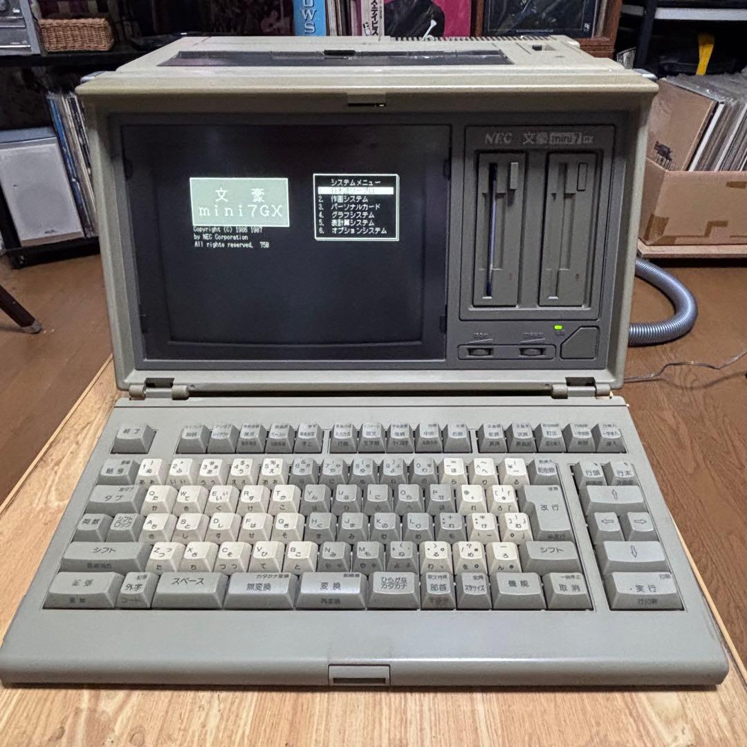 NEC 文豪mini 7GX ワープロ