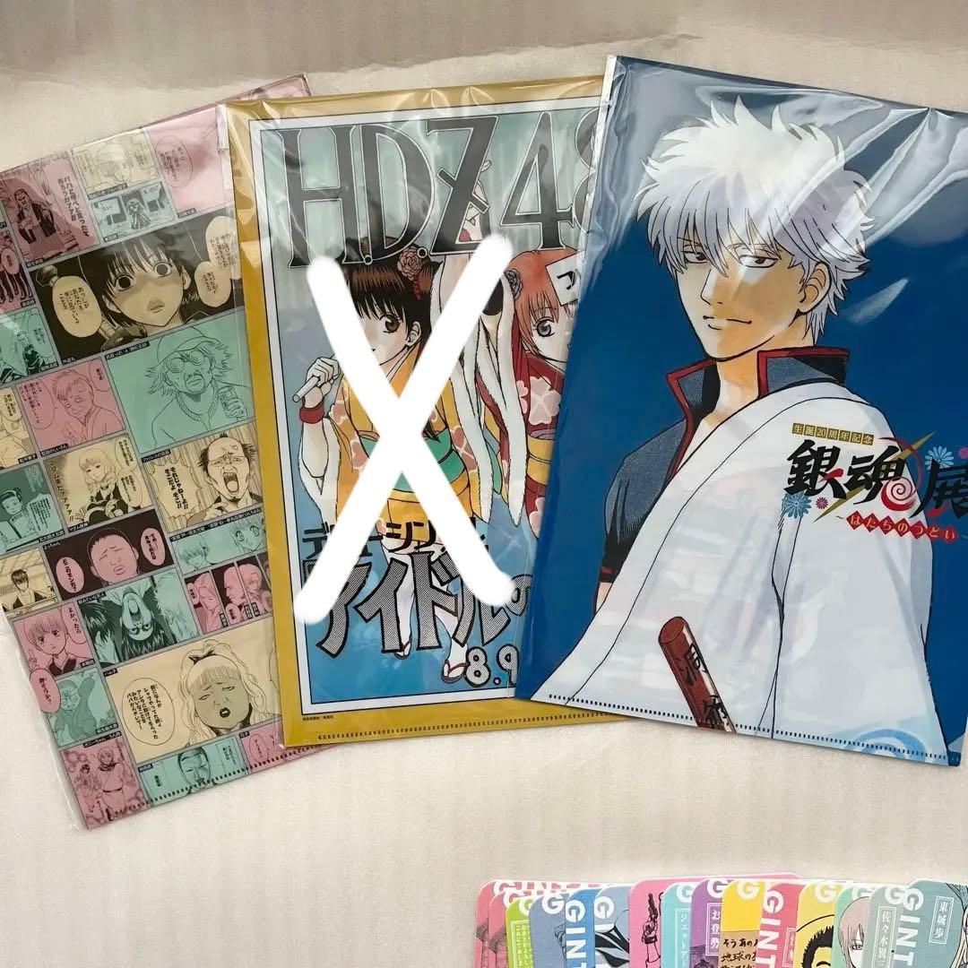 銀魂　銀魂展　グッズ　まとめ売り　クリアファイル　カレンダー　缶バッジetc