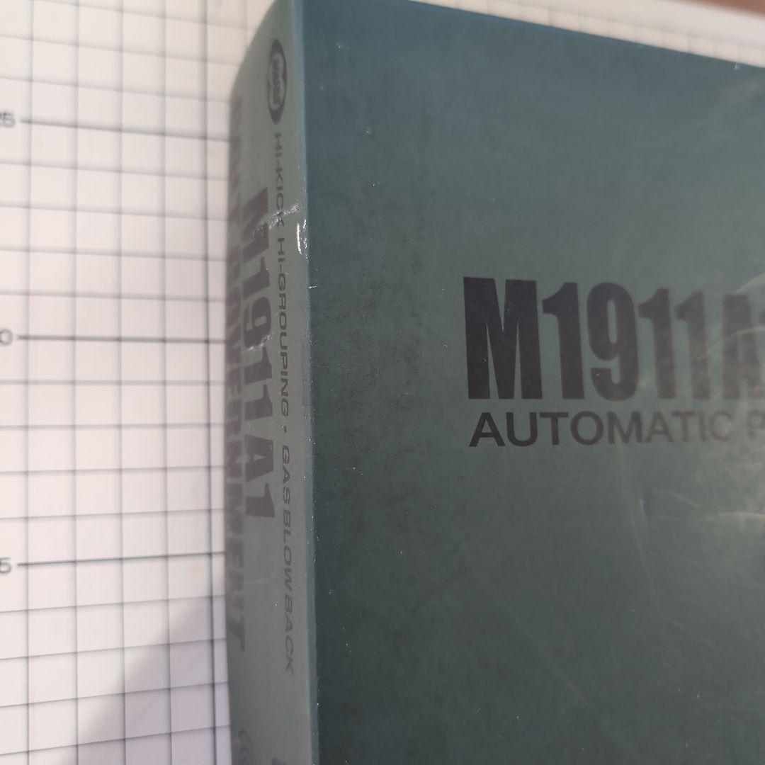 東京マルイ　M1911A1　コルトガバメント　ウッドグリップ付