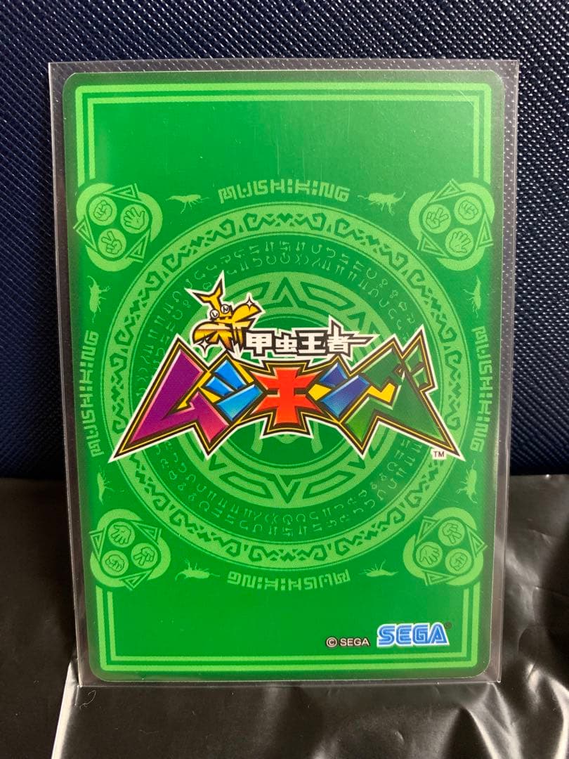 ギラファノコギリクワガタ