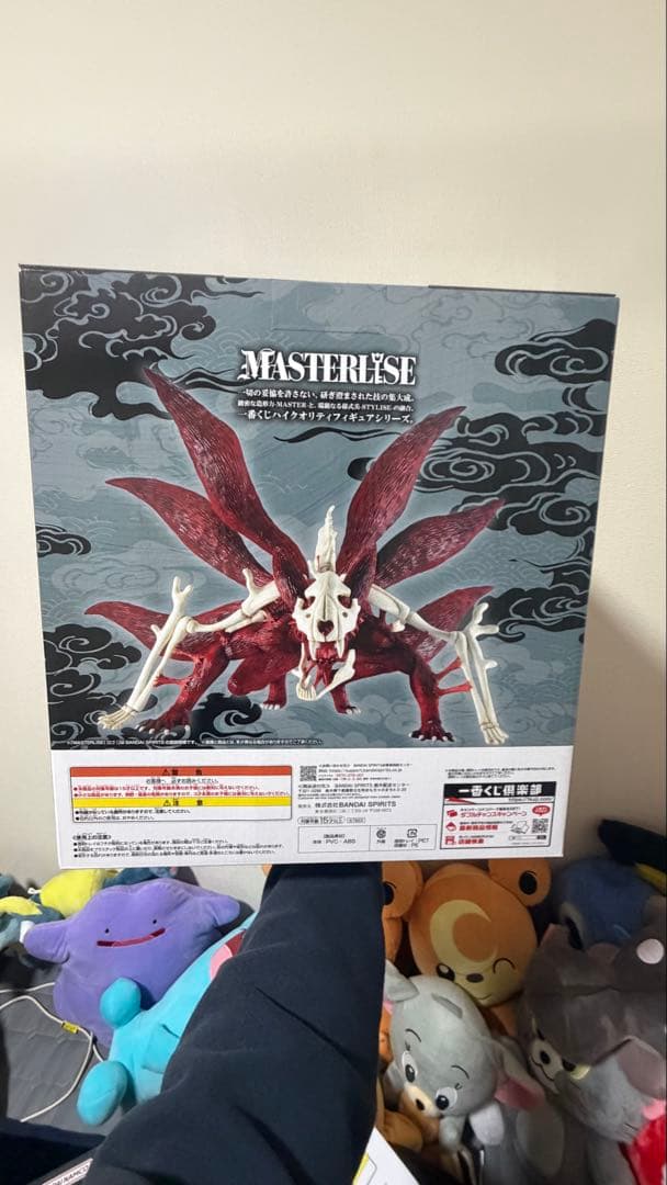 BANDAI MASTERIZE うずまきナルトフィギュア ラストワン賞