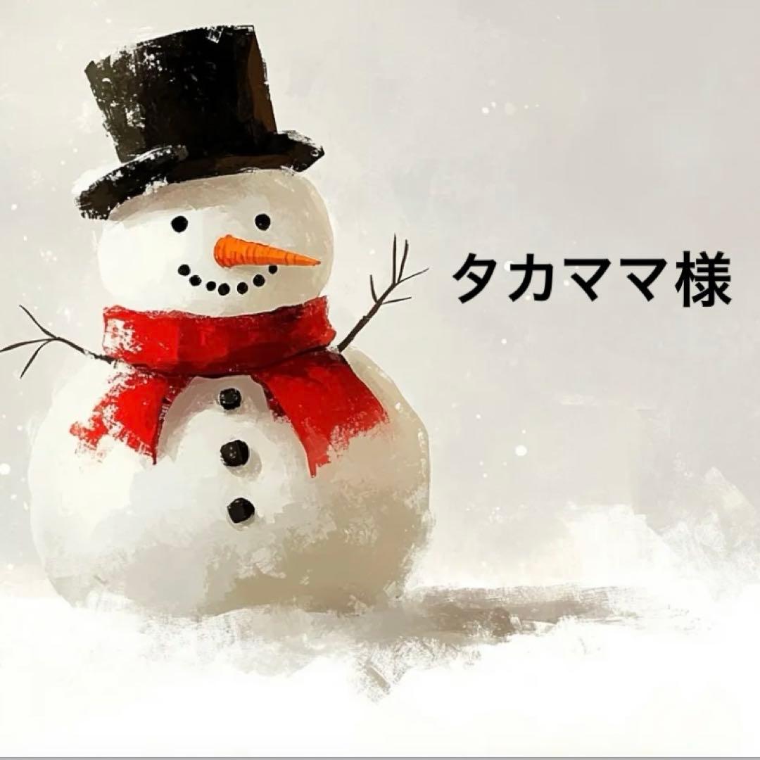 タカママ