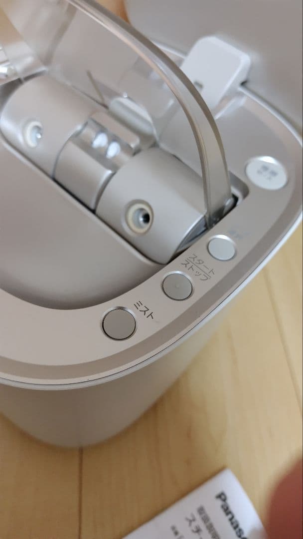 Panasonic　スチーマーナノケア　EH-SA0B