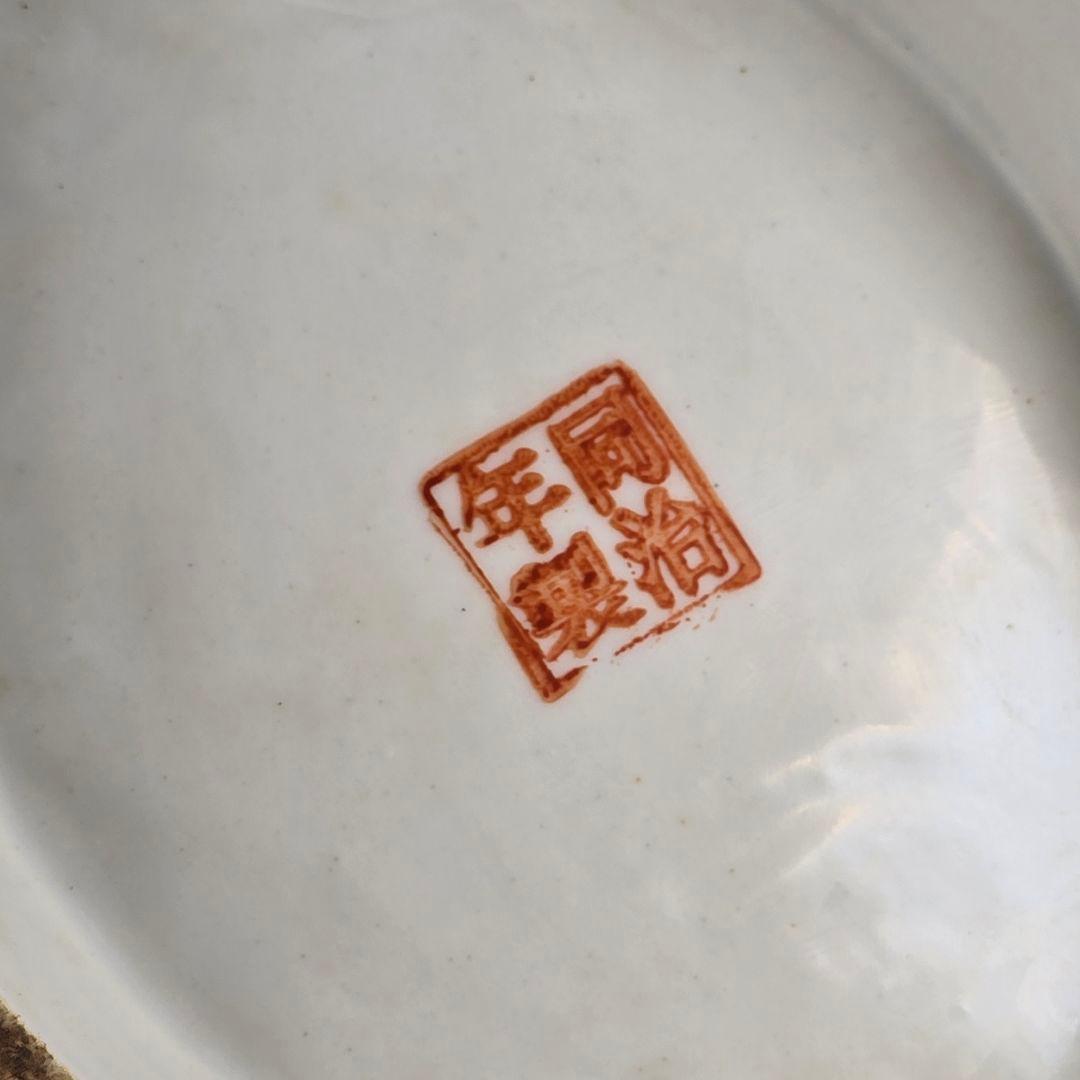 骨董 中国古磁 粉彩 手絵 絡枝花卉紋 三星送子図 如意大皿 清同治在銘 超美品