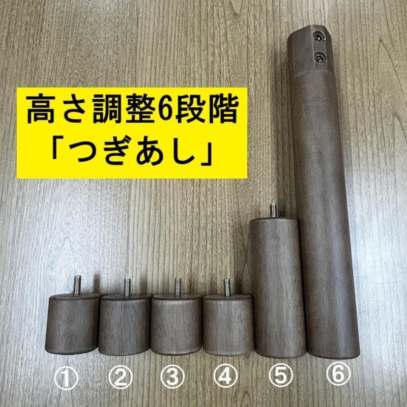 №0223☆高さ6段階調整!　リビングこたつ105 ☆