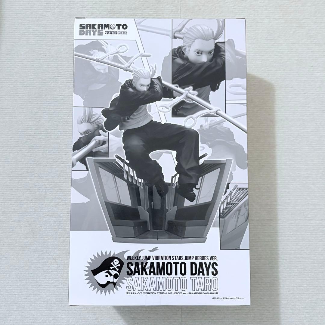 サカモトデイズ　フィギュア　坂本太郎　応募者全員サービス