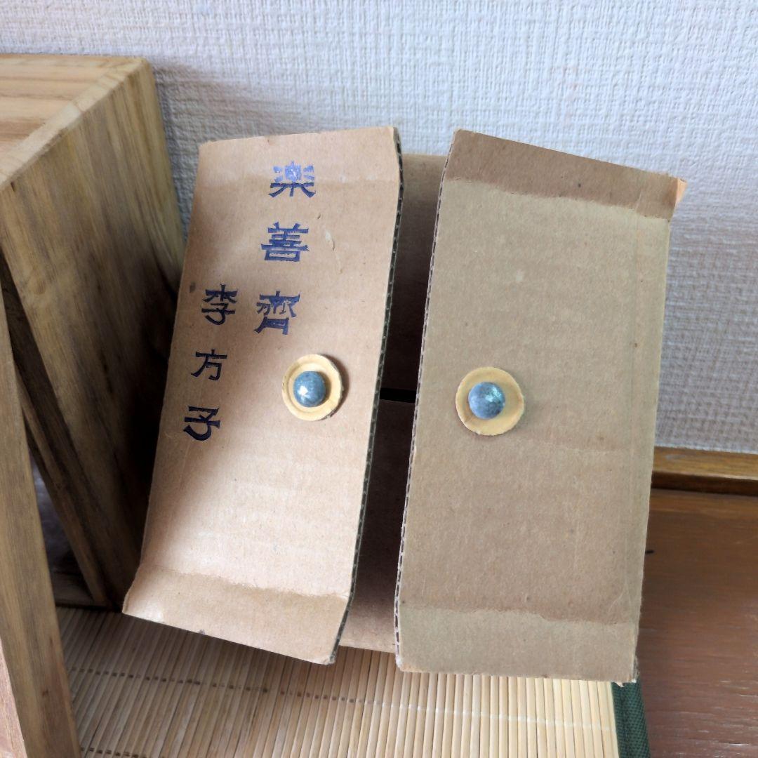 【極美品】楽善斎 李方子 高麗焼 青磁茶碗