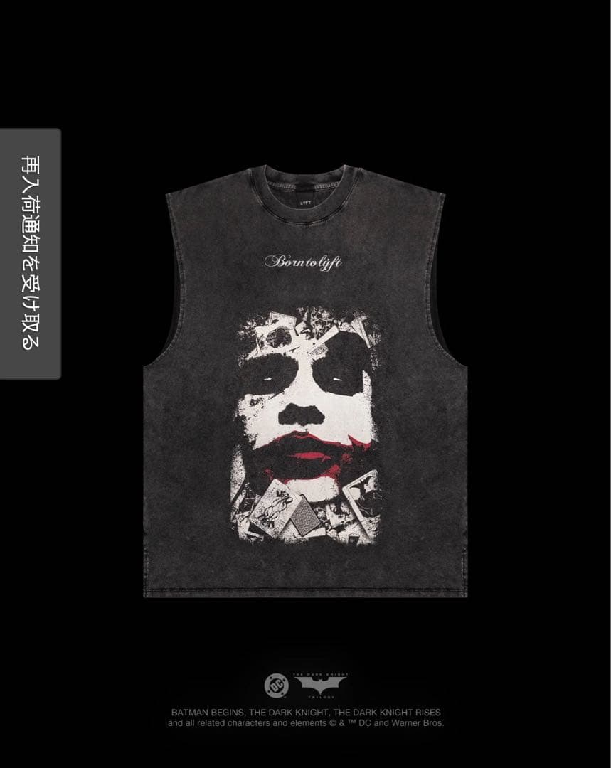 【新品】LYFT BATMAN JOKER VINTAGE タンクトップ S
