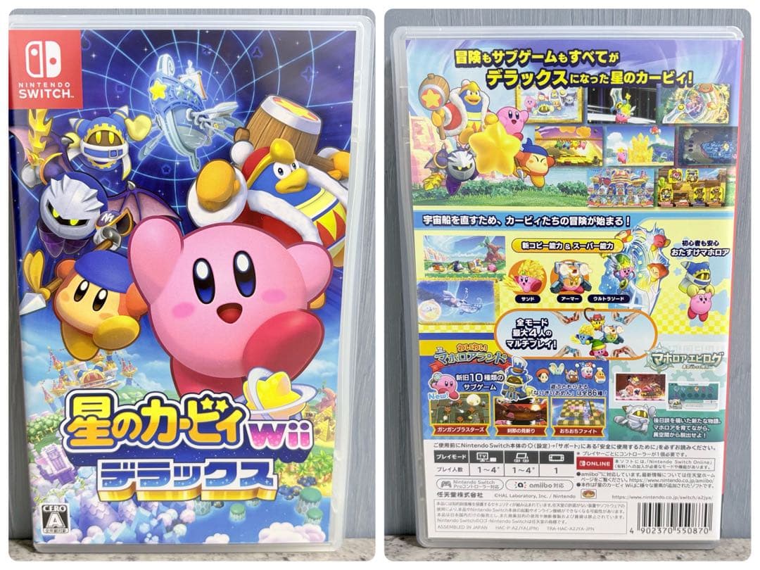 Nintendo Switch 任天堂 スイッチ ゲーム ソフト 7本セット