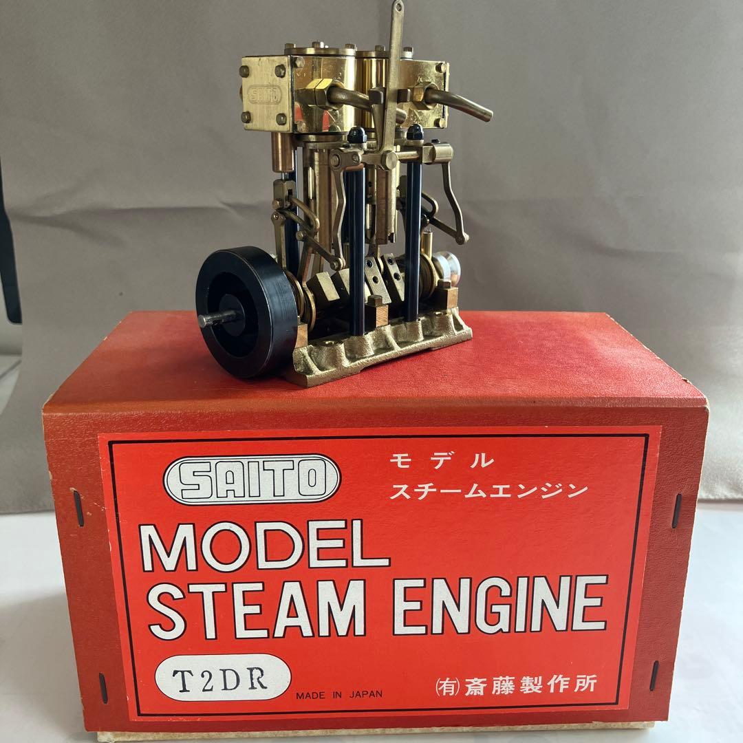 SAITO モデル スチーム エンジン T2DR & ボイラー B2E セット