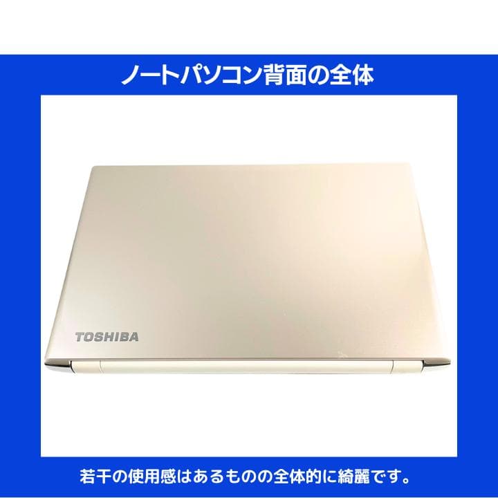 【指紋認証＆i7×16GB×新品SSD✨】東芝／豪華アプリ／すぐ使える✨TA18