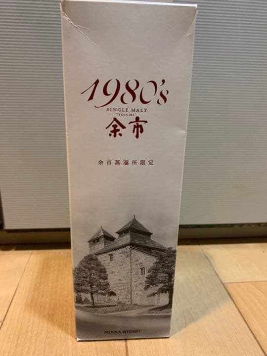 余市　1980’s