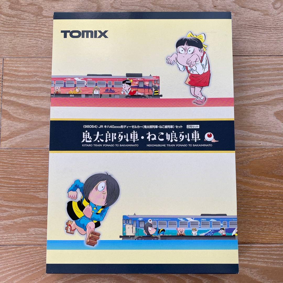 【TOMIX】 98054 JR キハ40-2000形(鬼太郎列車・ねこ娘列車)