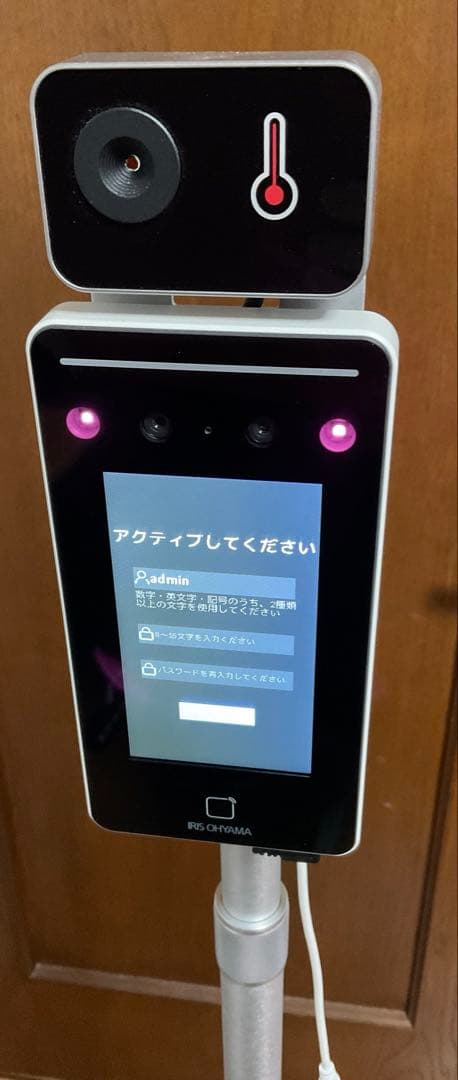 アイリスオーヤマ　サーマルカメラ　フロアスタンドセット