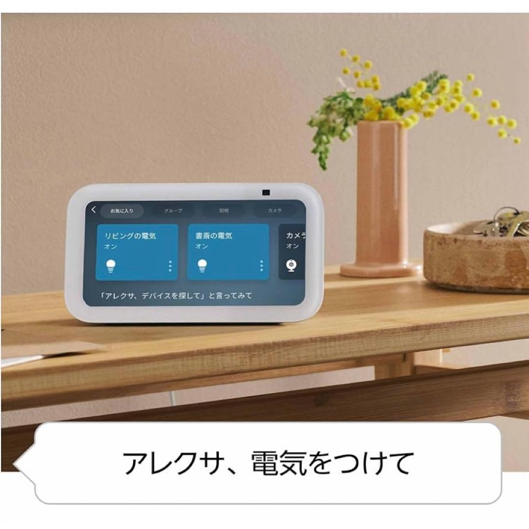 美品 Amazon Echo Show 5 3世代 Alexa スタンド付き