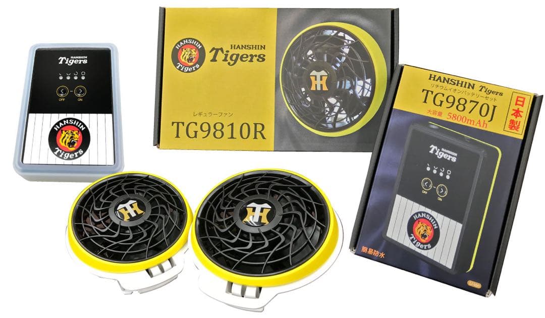 阪神タイガース　ファン＆バッテリー　空調風神服付き（LLサイズ）