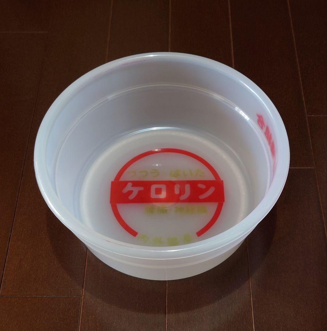 【超美品】ケロリン桶（白） 白ケロリン 関西B型 内外薬品 茶文字