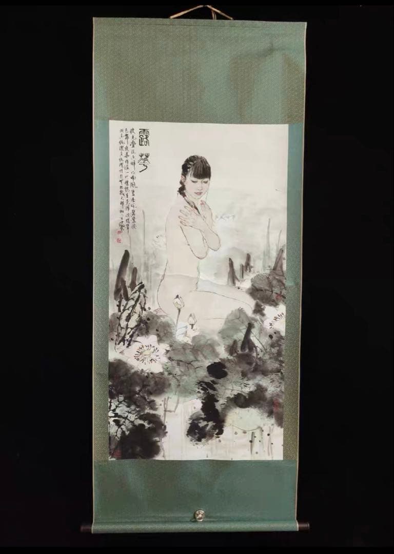 中国現代 人物画 掛け軸｜何家英《露花図》 美人画 水墨彩色｜大幅 中堂 和室