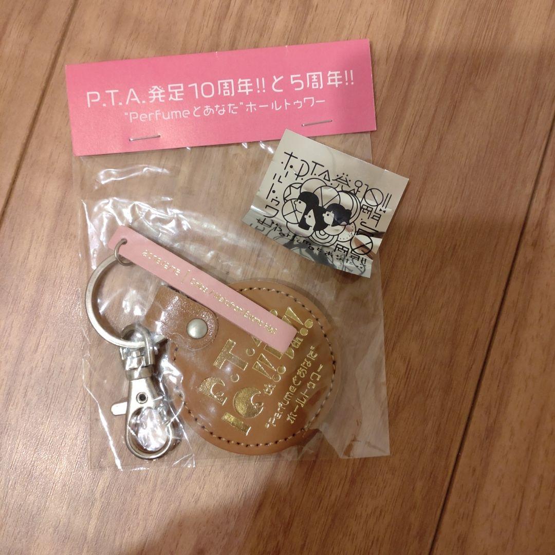 Perfume グッズまとめ売り