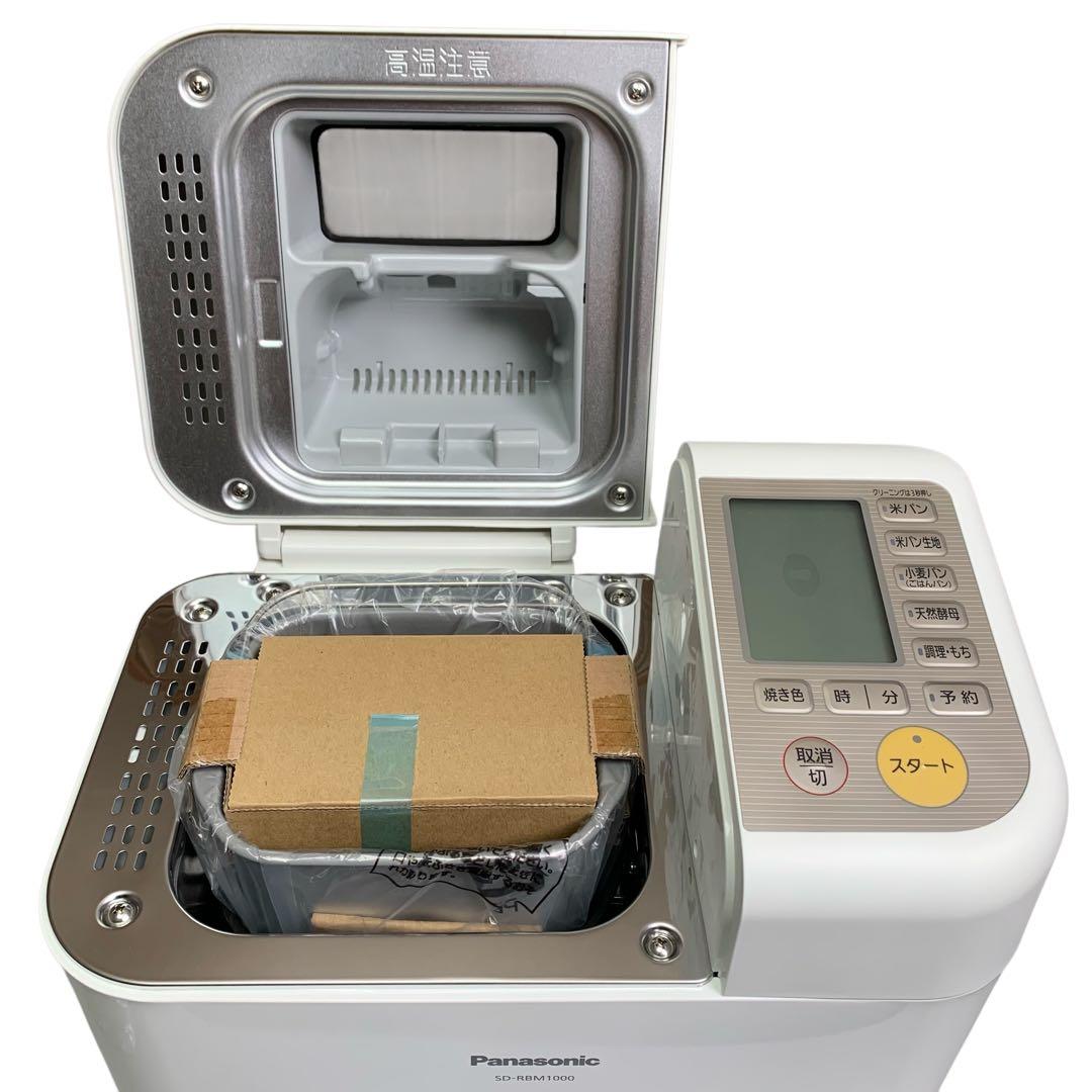 【未使用】Panasonic SD-RBM1000-W ライスブレッドクッカー