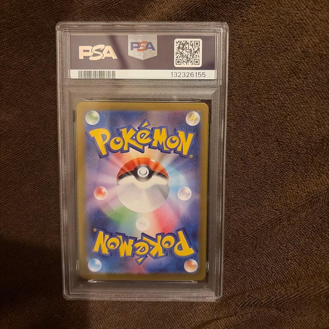 マリィのモルペコ プロモ　PSA10