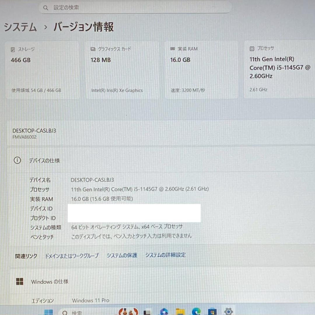 ★大特価商品★ 第11世代Corei5 SSD500GB メモリ16GB G75