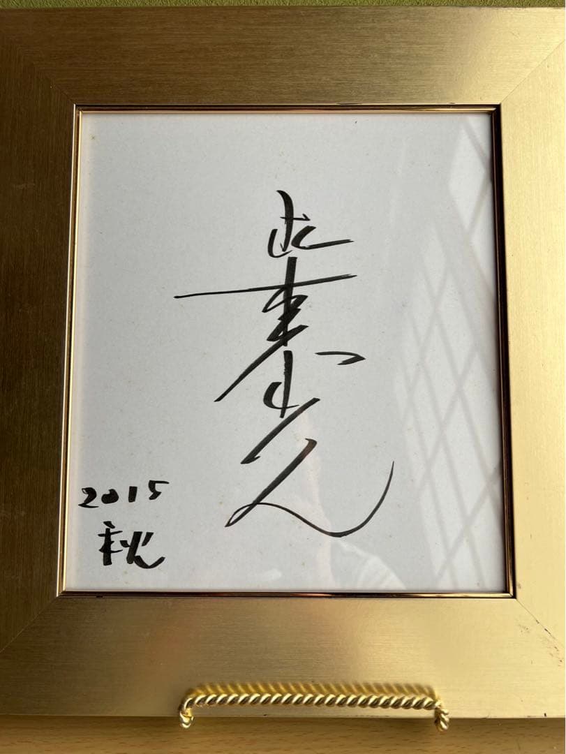 あぶない刑事
