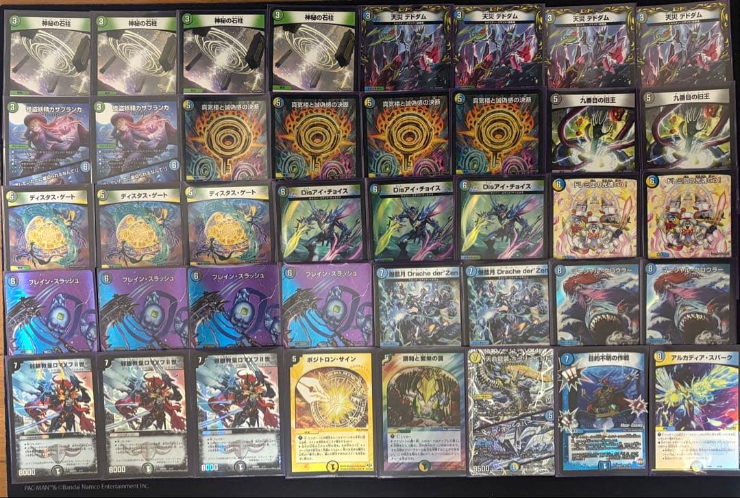 4Cロマノフ ブレスラチェイン デッキ
