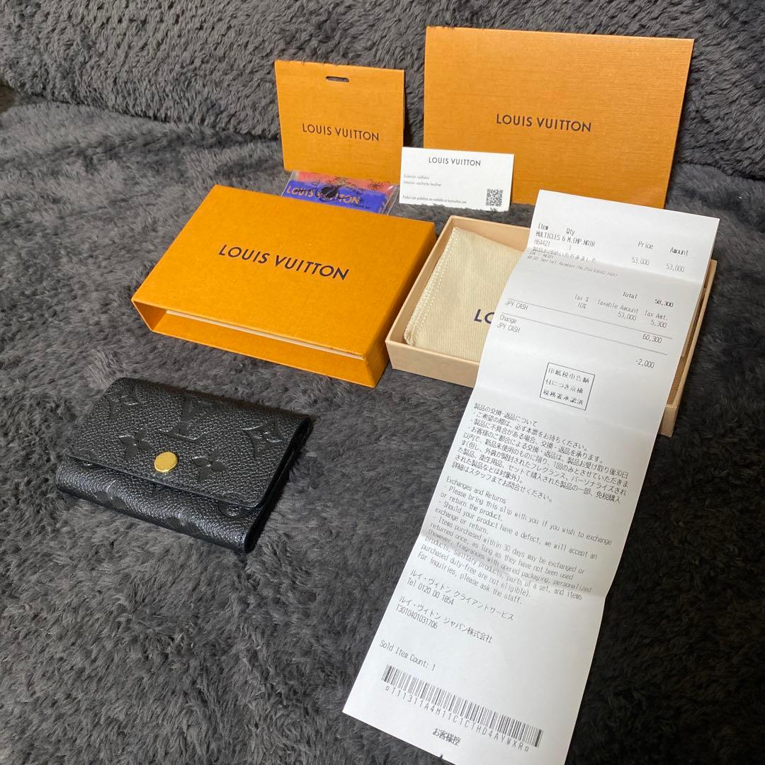 専用商品