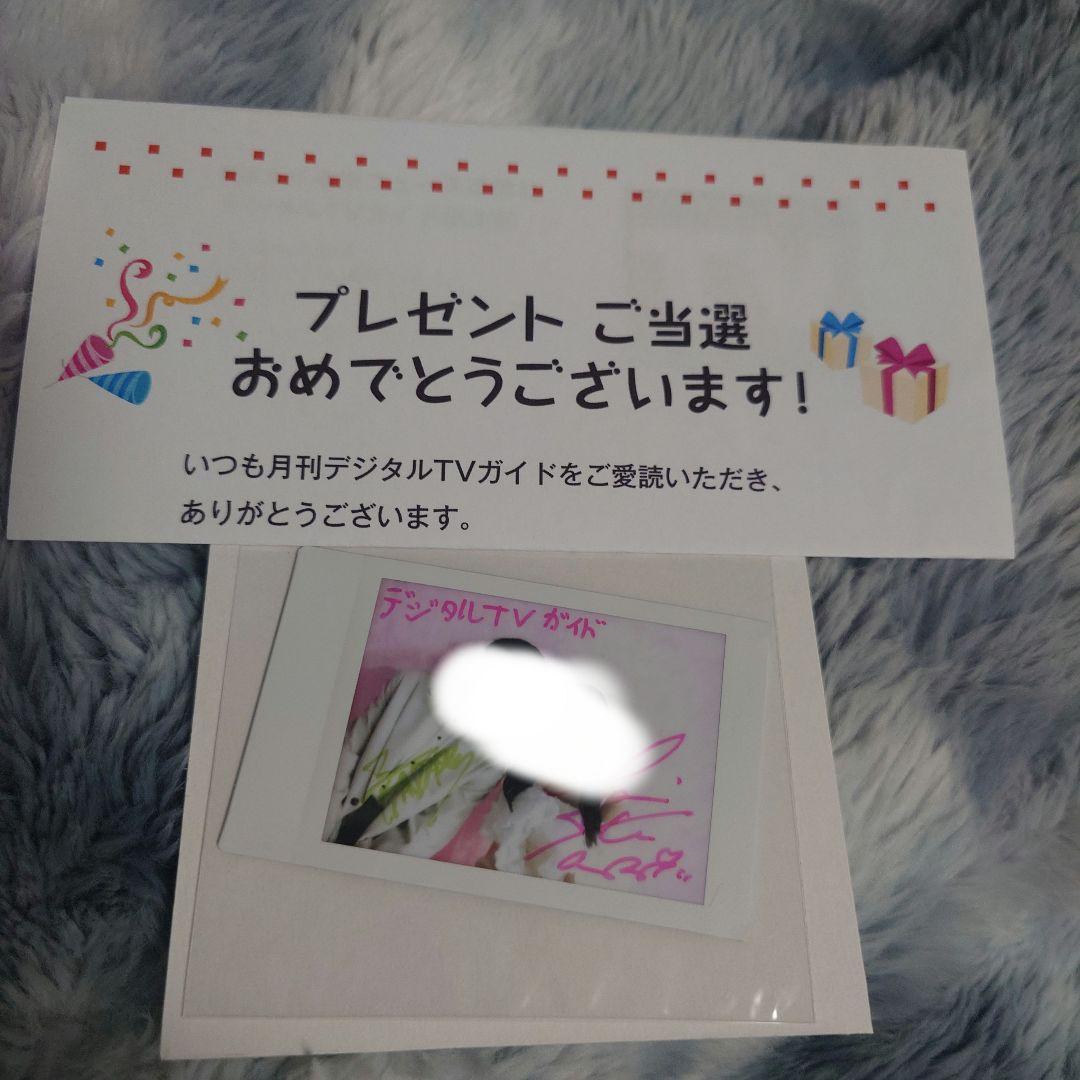八木勇征　齊藤京子 　直筆サイン入り チェキ ❌即購入禁止❌