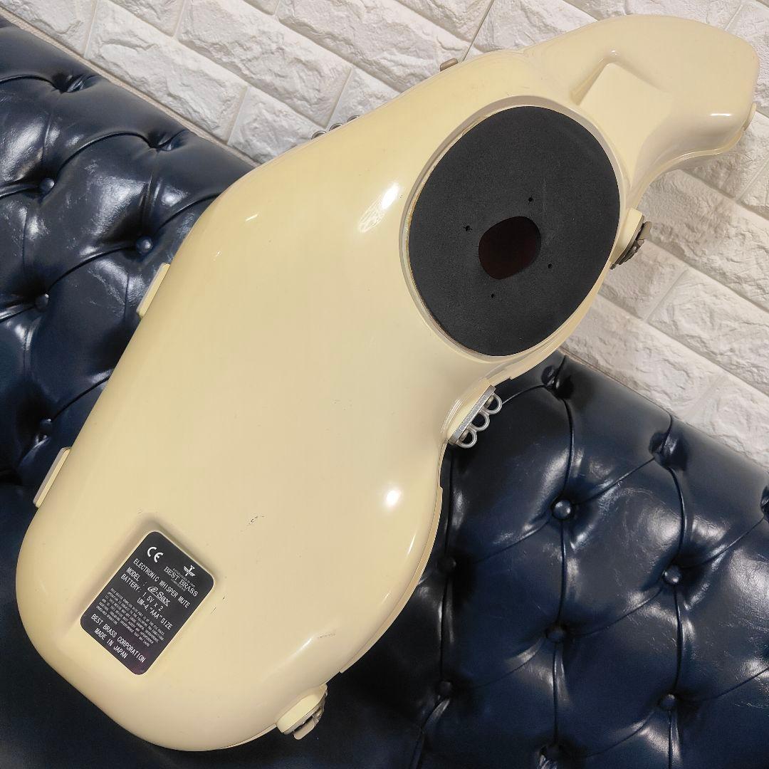 BESTBRASS e-Sax ホワイト アルトサックス用 消音器 ベストブラス