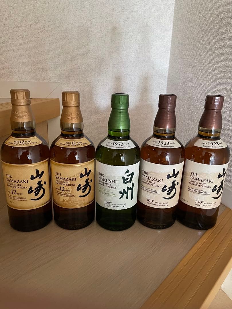 サントリー 山崎12年 2本 NV2本 白州NV1本 5本セット
