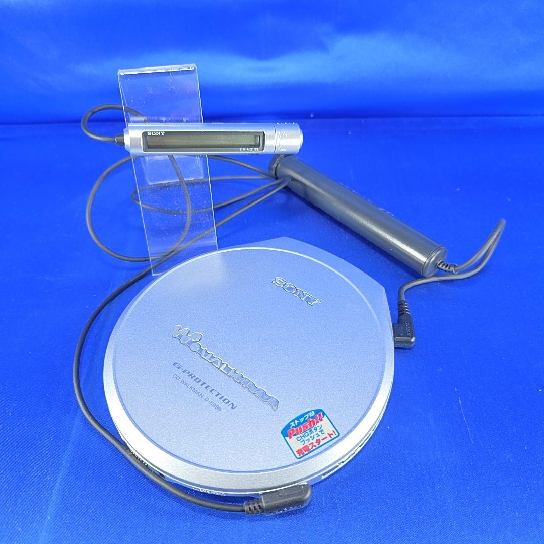【動作確認済み】ソニー SONY CDウォークマン D-E999 ポータブルCD