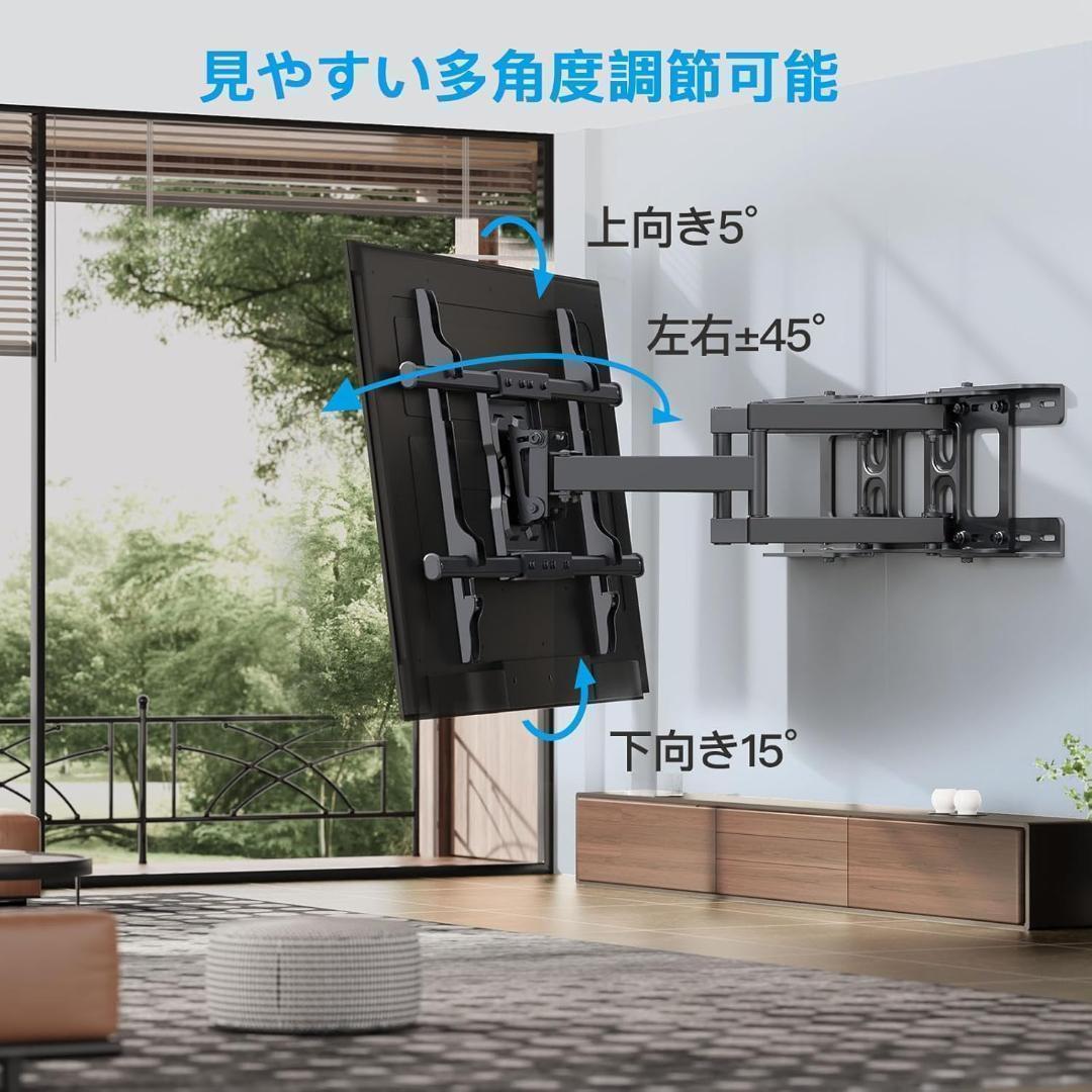 テレビ壁掛け金具 37~75インチ対応 壁掛け金具 かべかけ金具 テレビアーム