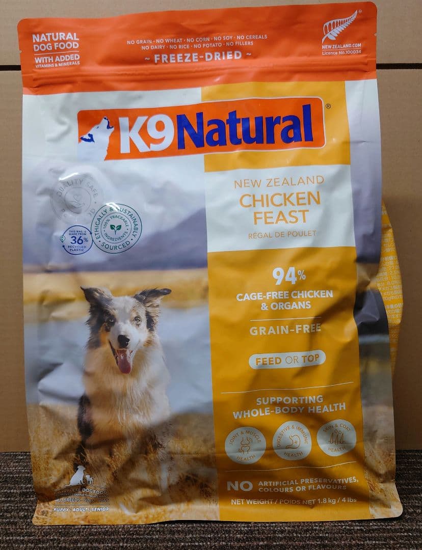 K9Natural フリーズドライ チキン・フィースト 1.8kg