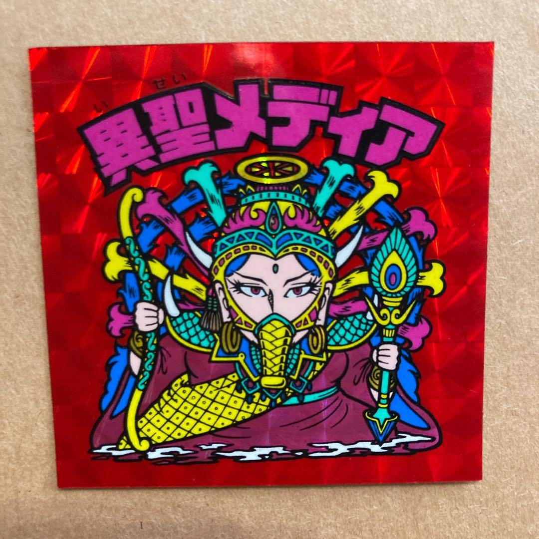 専用