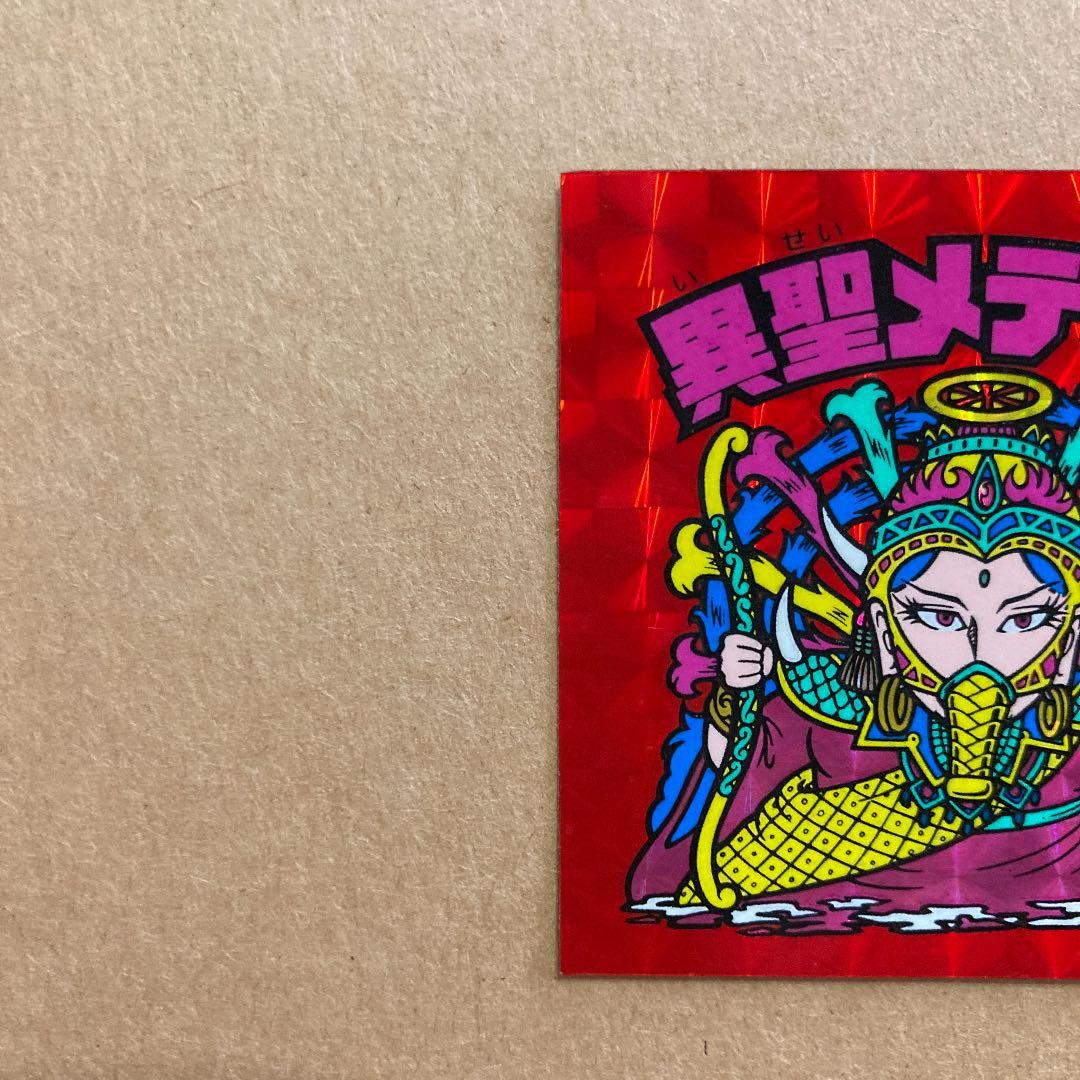 専用