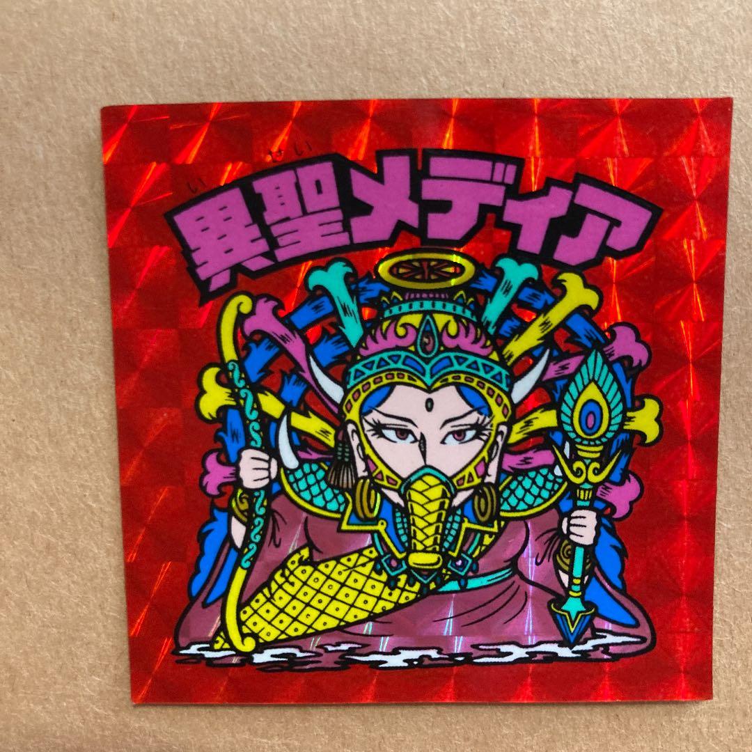 専用